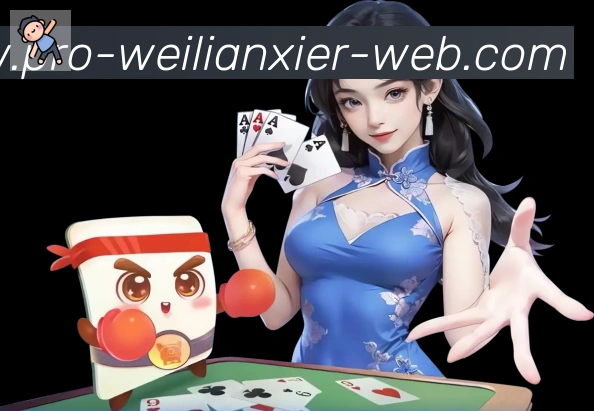 App界面