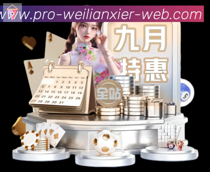 全球热力图